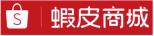 蝦皮個人賣場