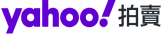 Yahoo拍賣
